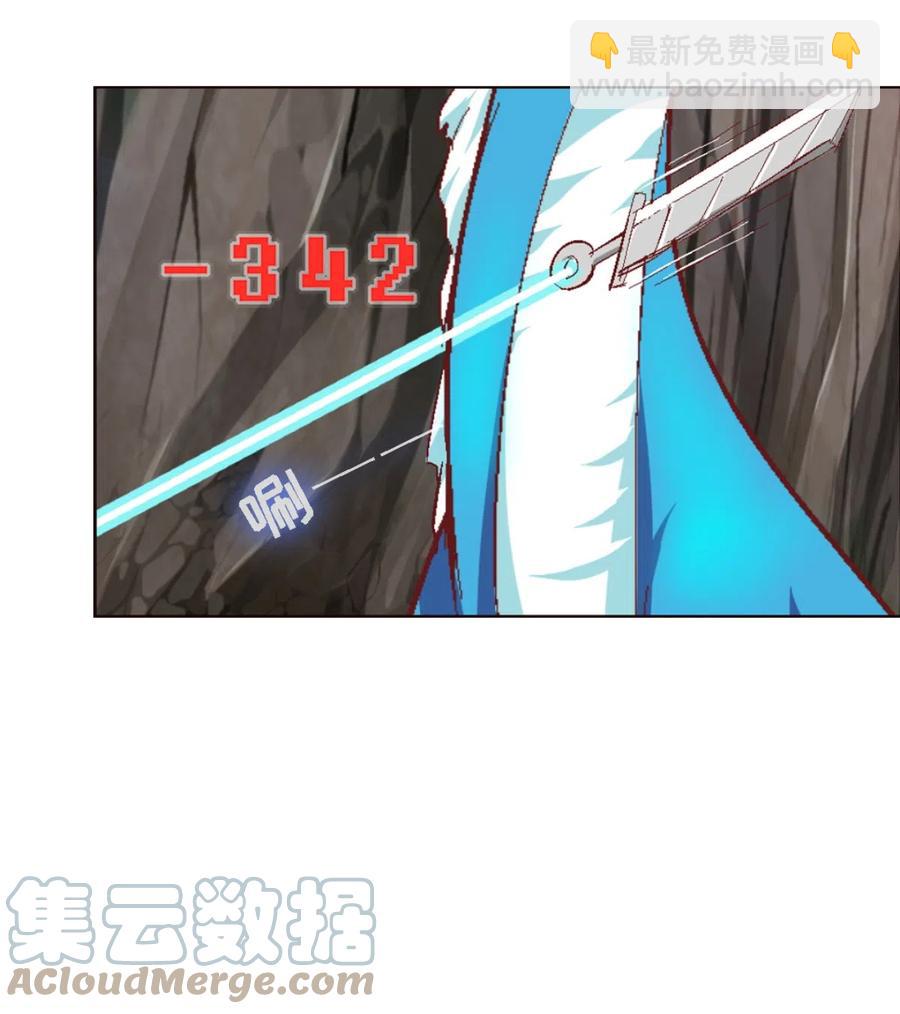42 勇者斗恶龙-第44话