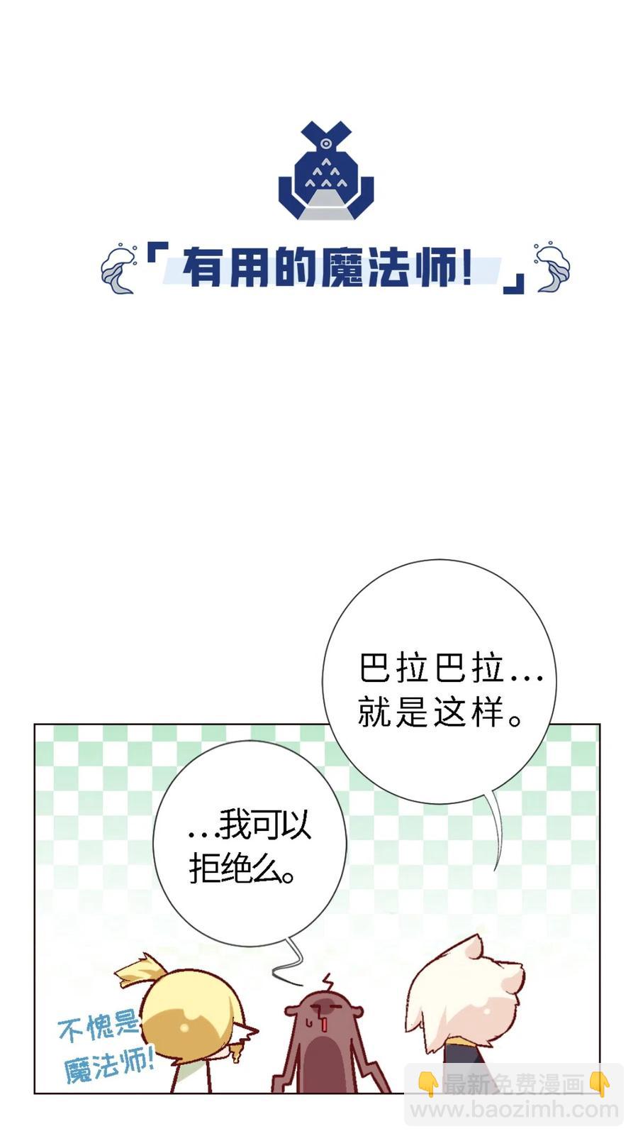 42 勇者斗恶龙-第44话