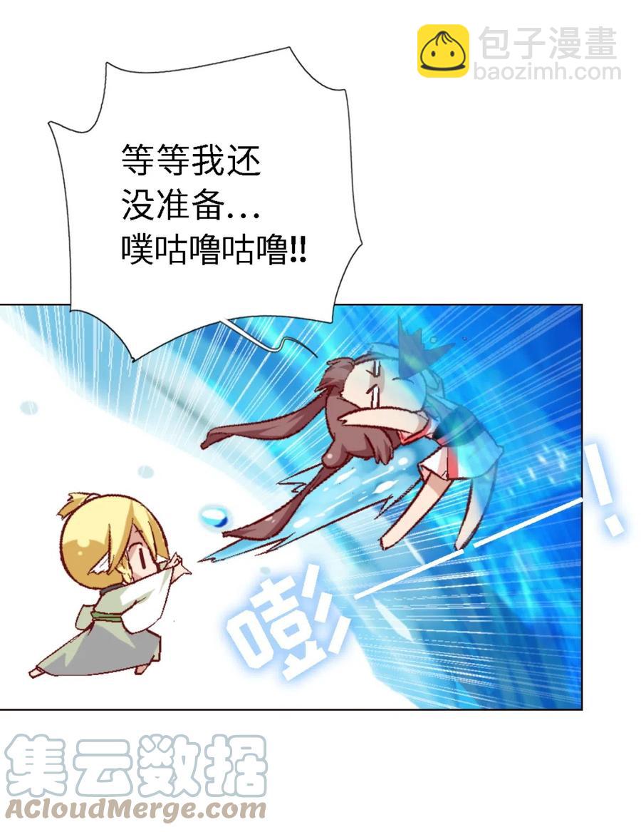 42 勇者斗恶龙-第44话