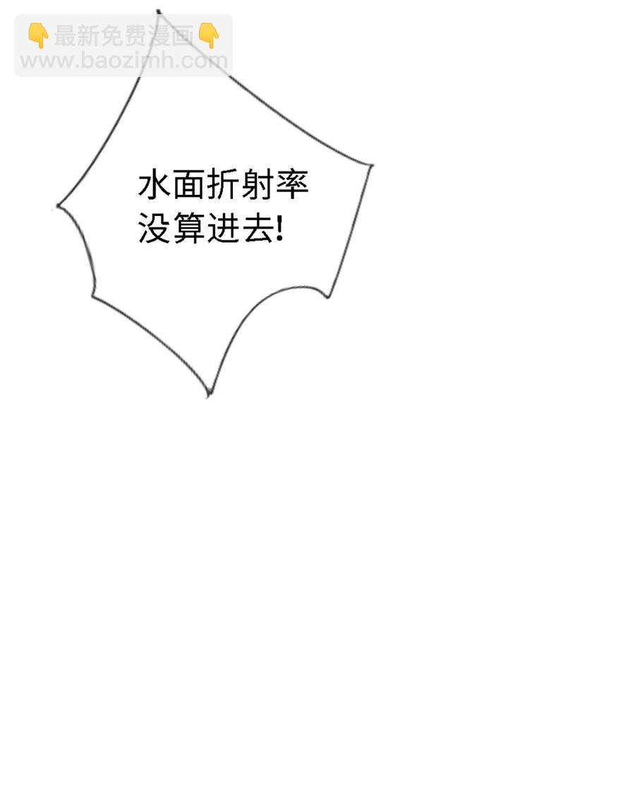 42 勇者斗恶龙-第44话