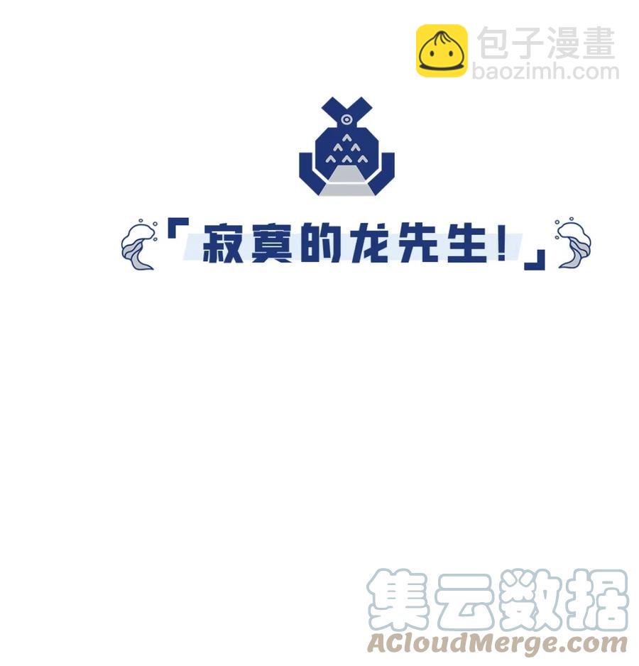 42 勇者斗恶龙-第44话