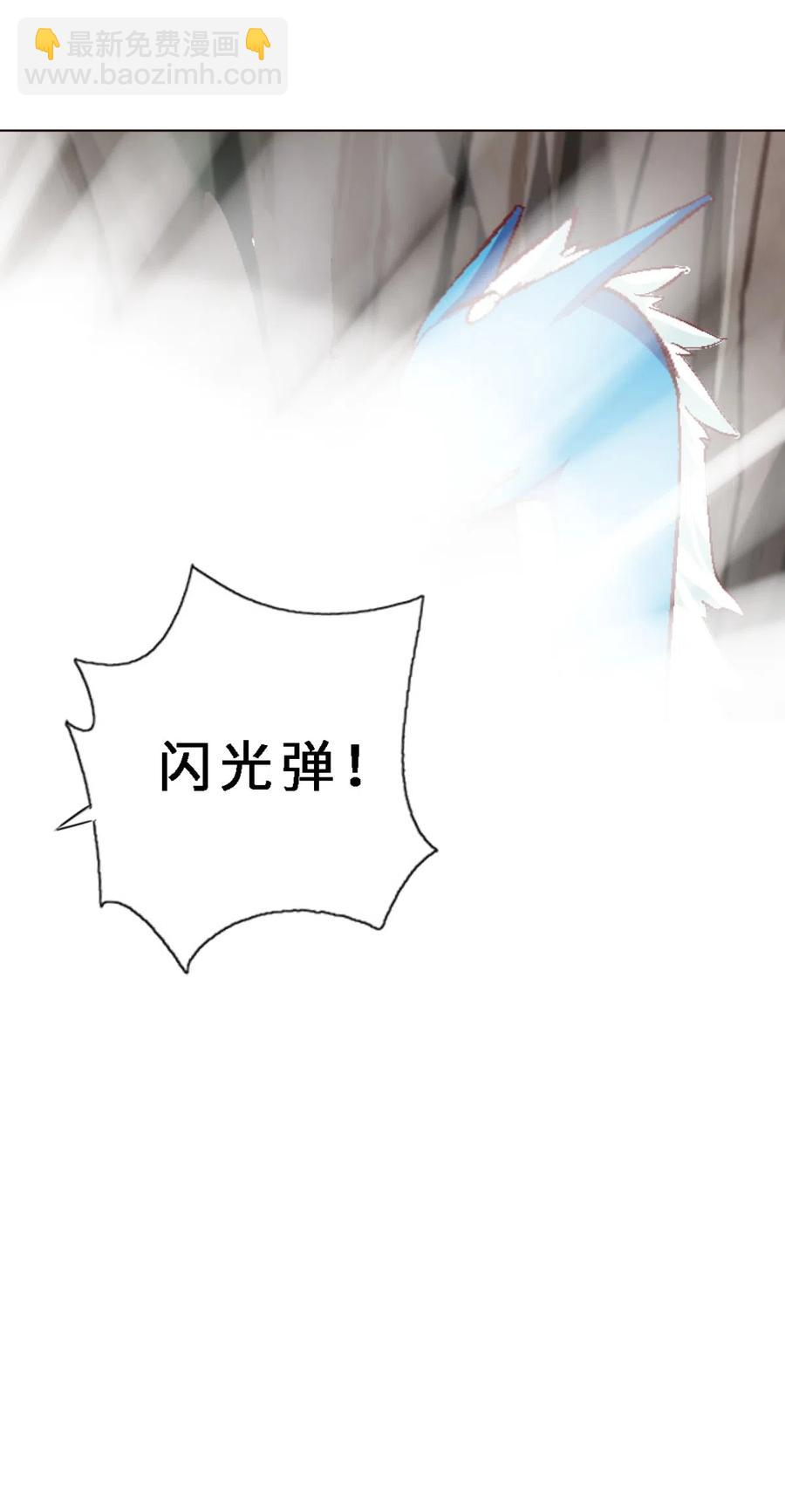 42 勇者斗恶龙-第44话
