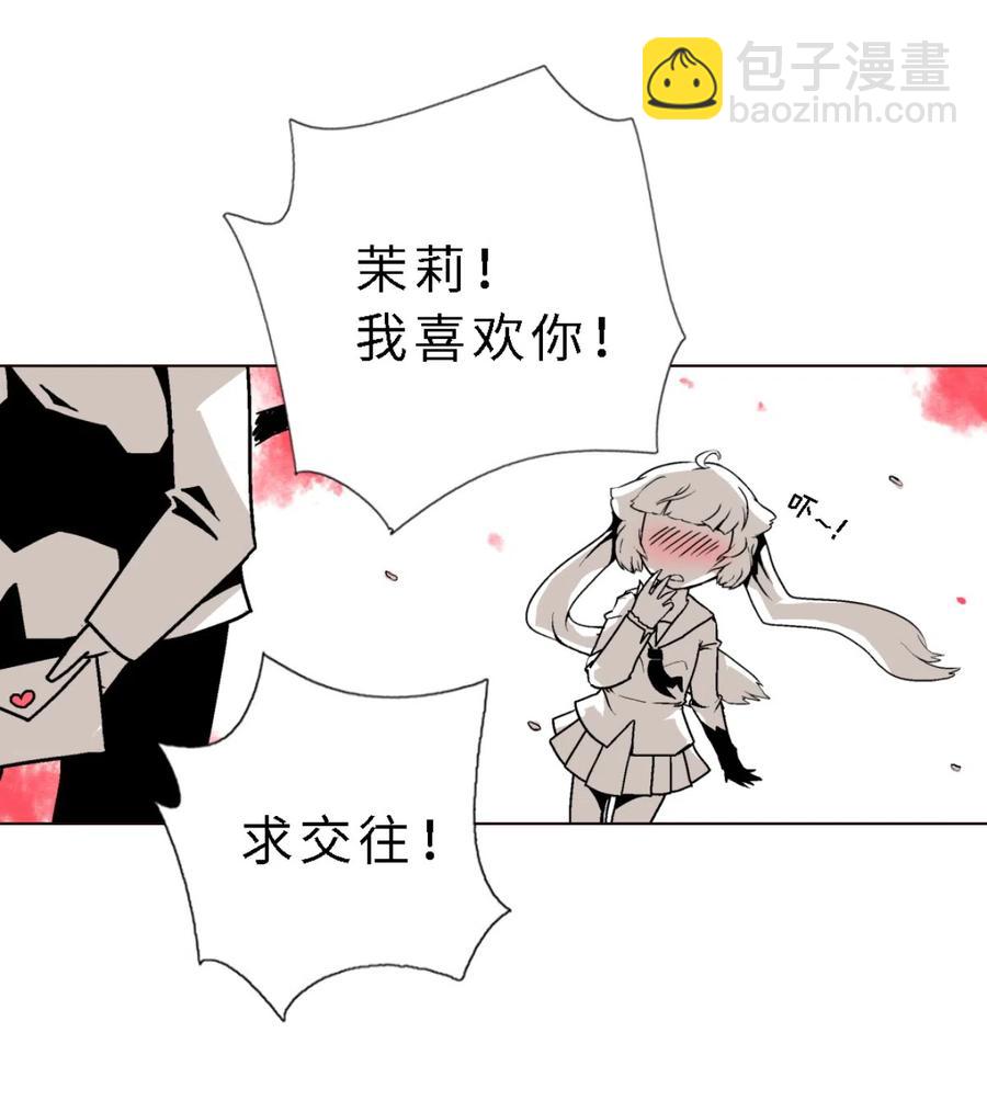 42 勇者斗恶龙-第44话