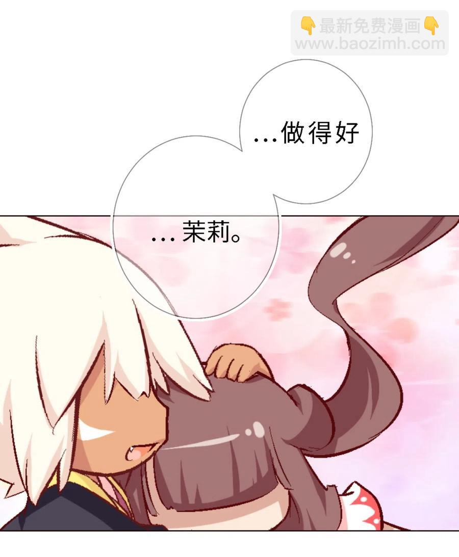 42 勇者斗恶龙-第44话