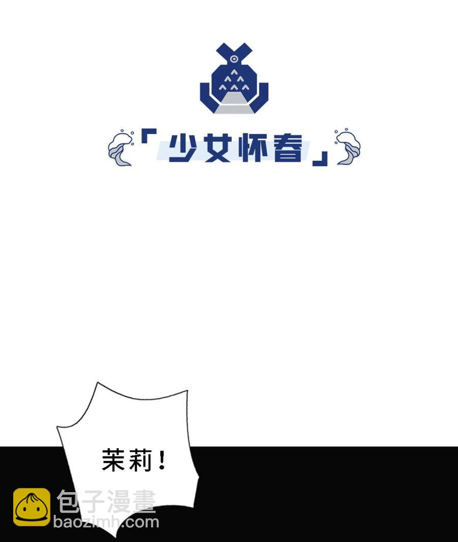 42 勇者斗恶龙-第44话
