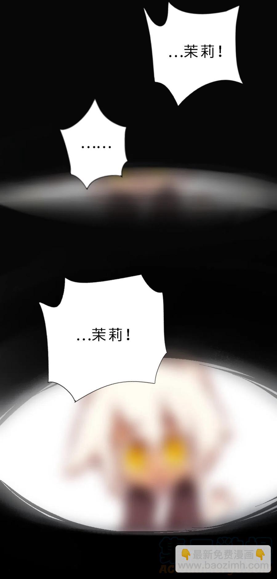 42 勇者斗恶龙-第44话