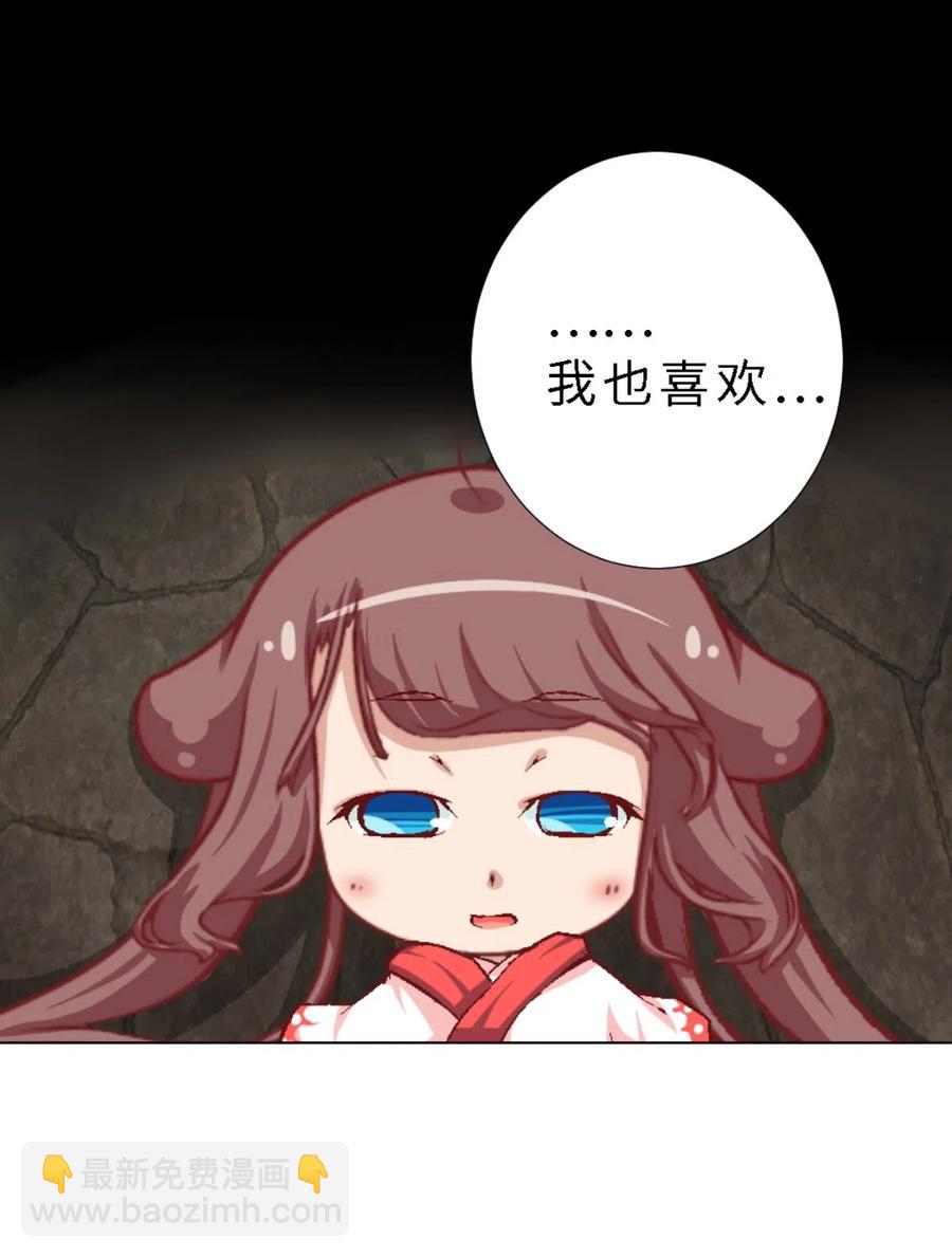 42 勇者斗恶龙-第44话