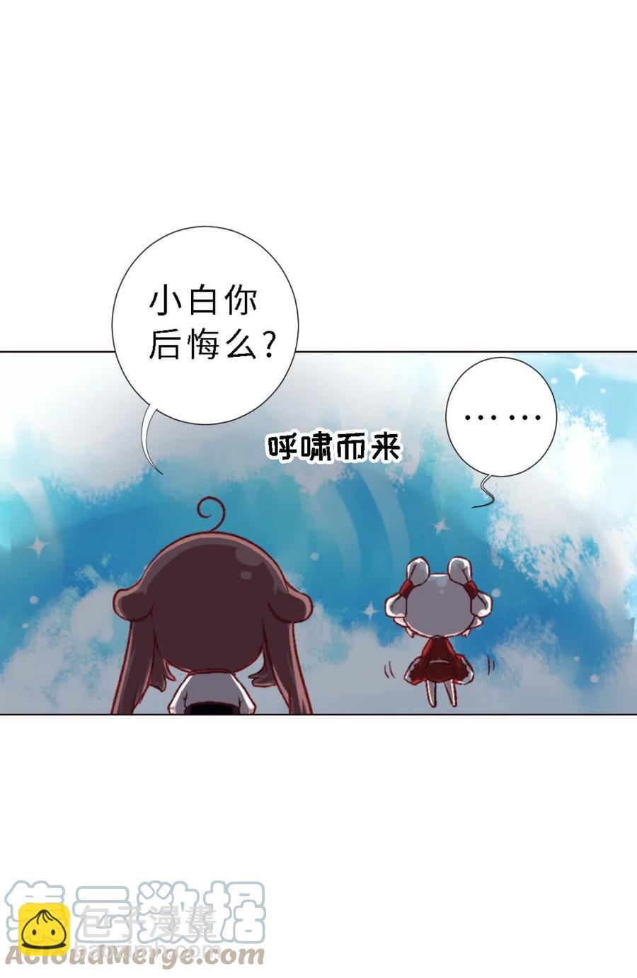 44 收获魔杖-第46话