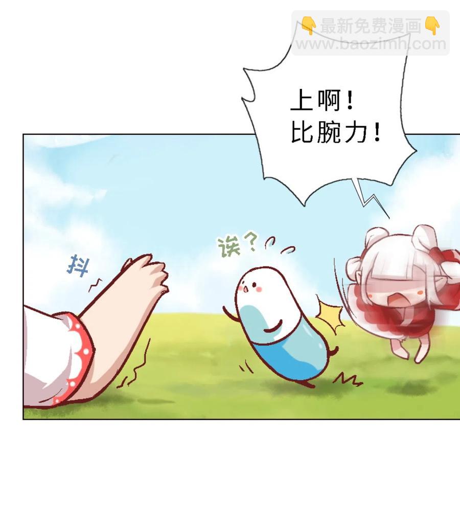 44 收获魔杖-第46话
