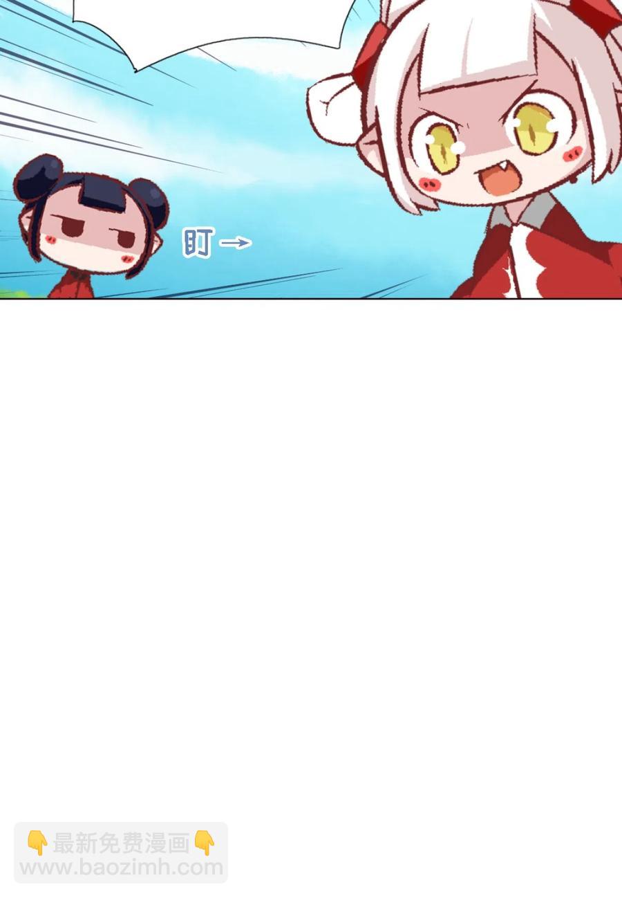 44 收获魔杖-第46话