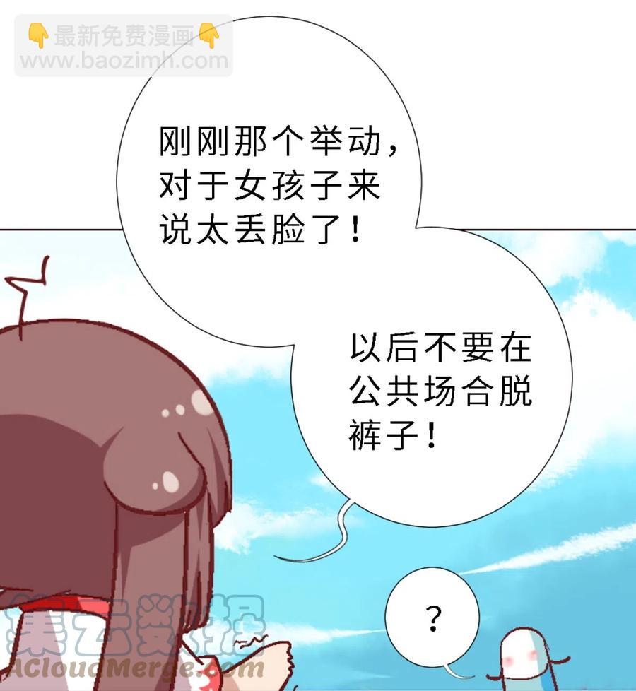 44 收获魔杖-第46话