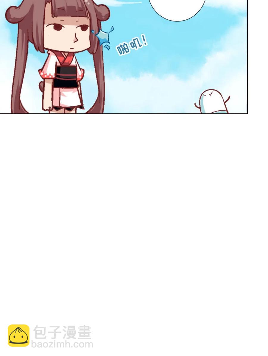 44 收获魔杖-第46话