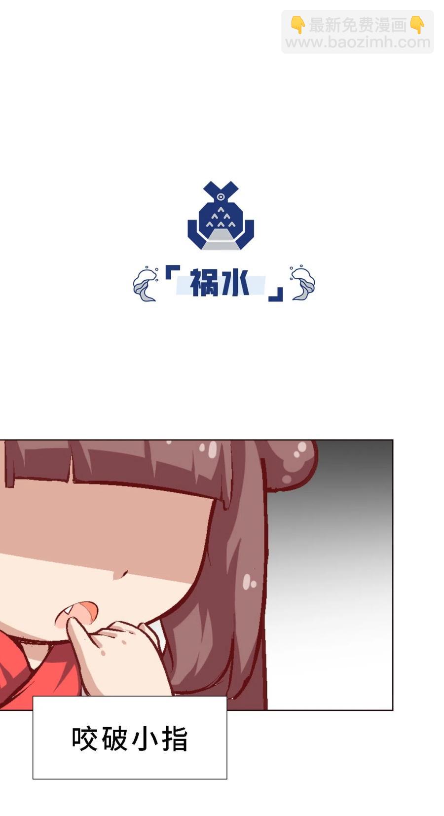 44 收获魔杖-第46话
