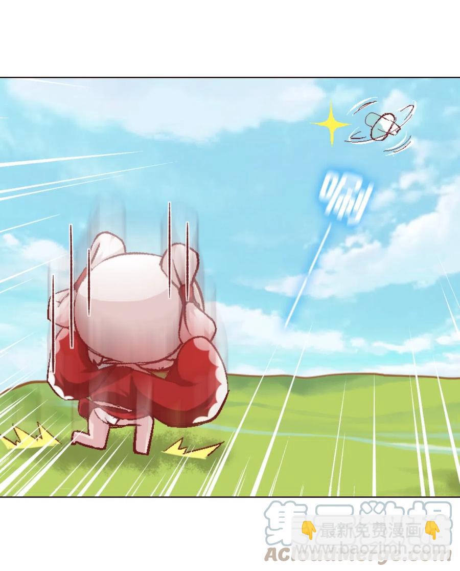 44 收获魔杖-第46话