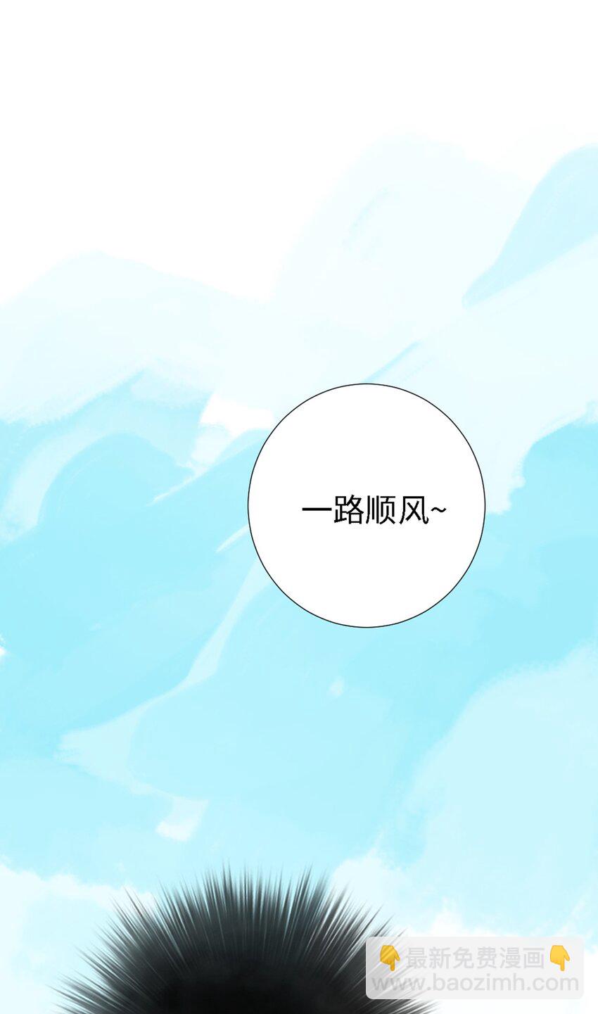06 路途坎坷(1/2)-第6话
