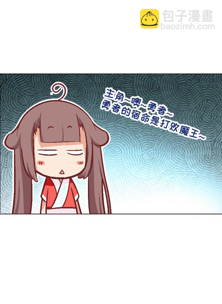 06 路途坎坷(1/2)-第6话