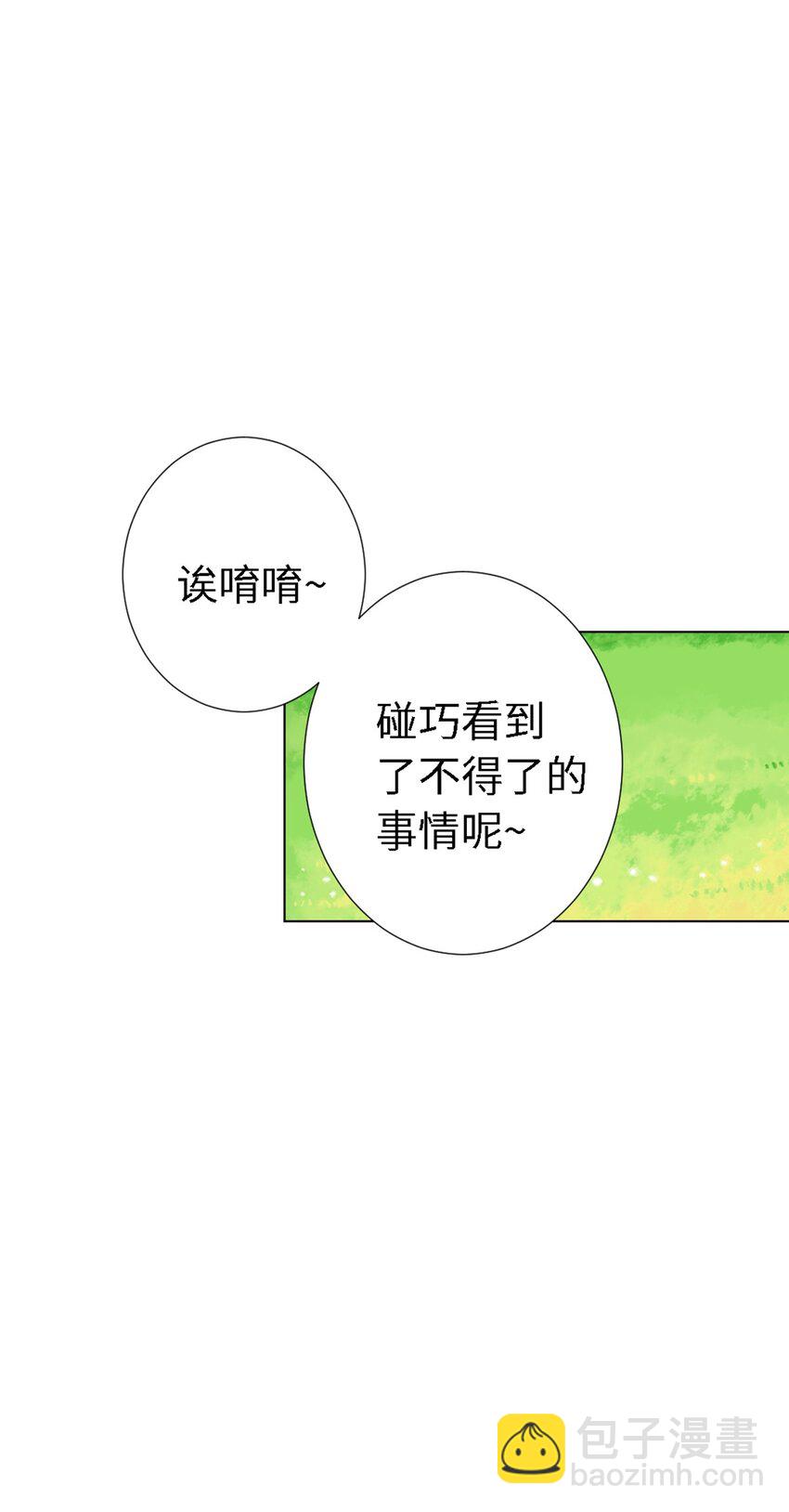 06 路途坎坷(1/2)-第6话