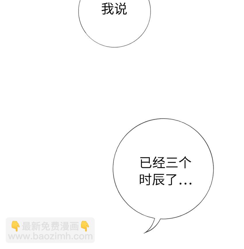 06 路途坎坷(1/2)-第6话
