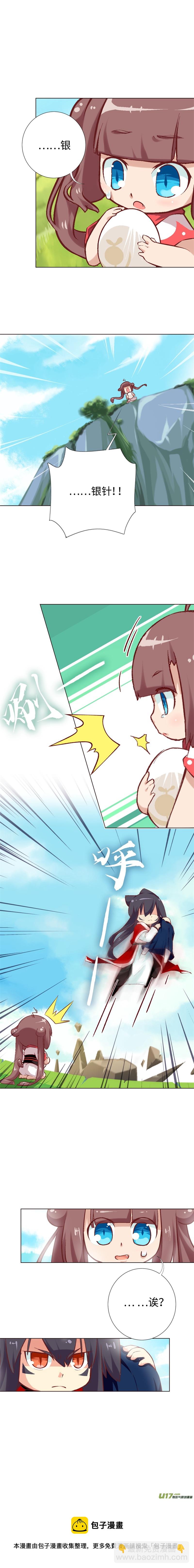 49 特训继续-第52话