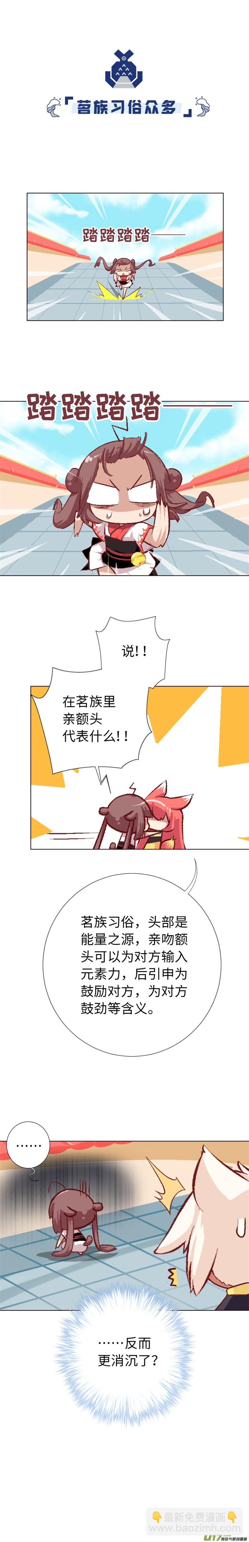 49 特训继续-第52话