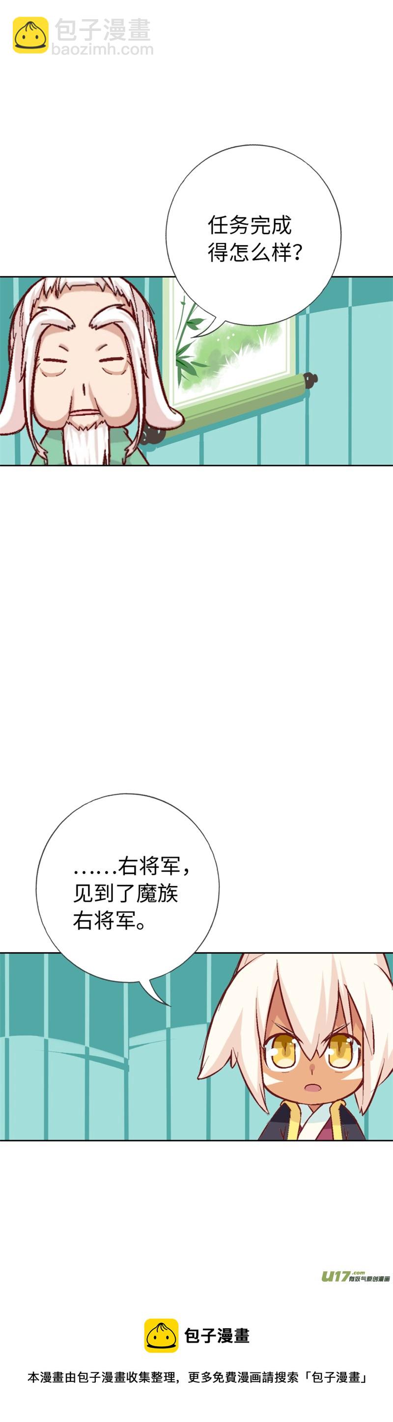 55 归途-第58话