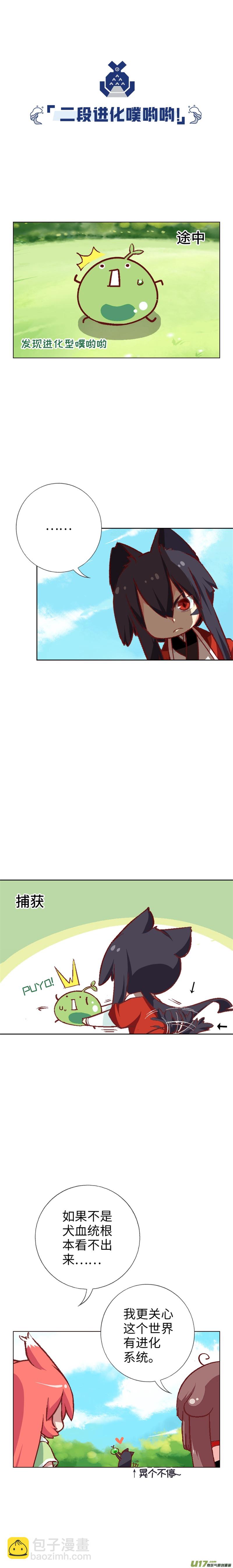 55 归途-第58话