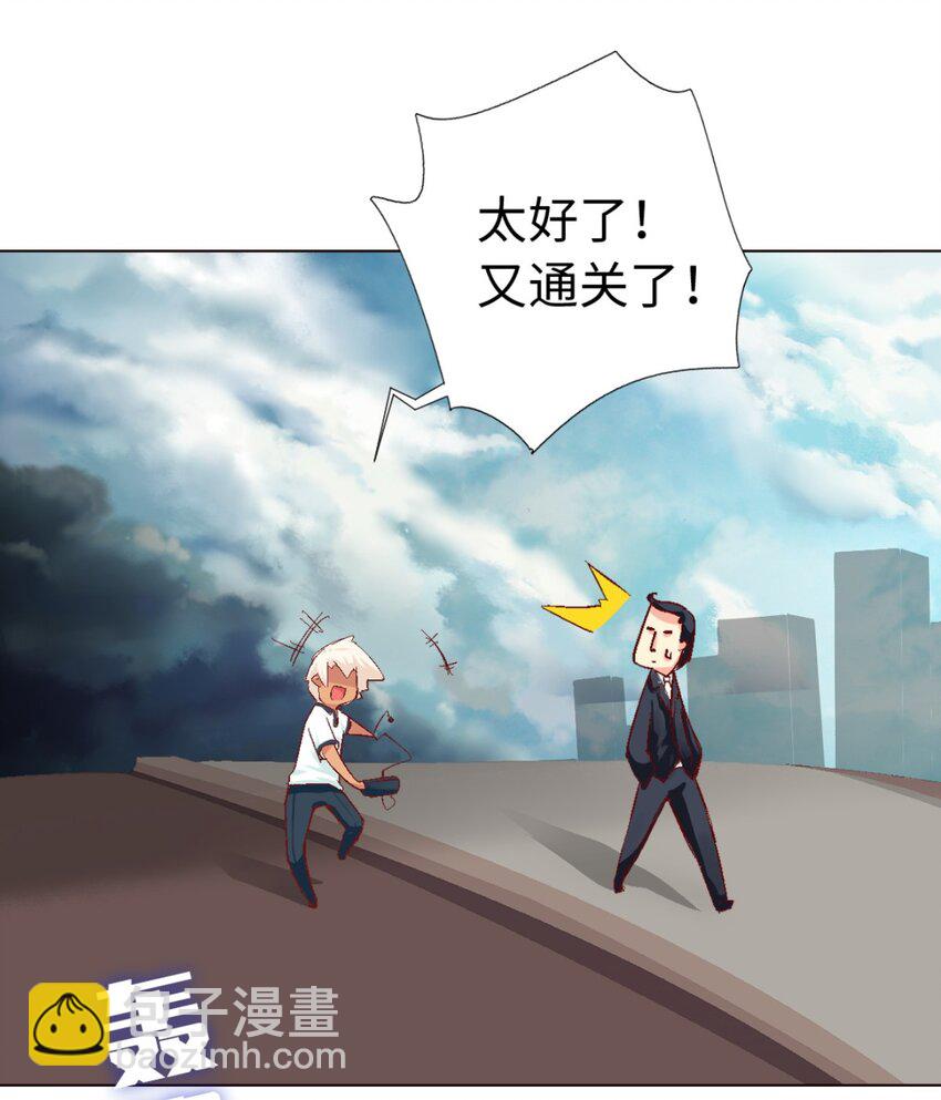 56.5 番外-犬之茗-第48话