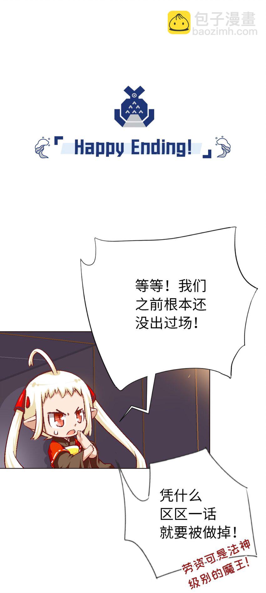 56.5 番外-犬之茗-第48话