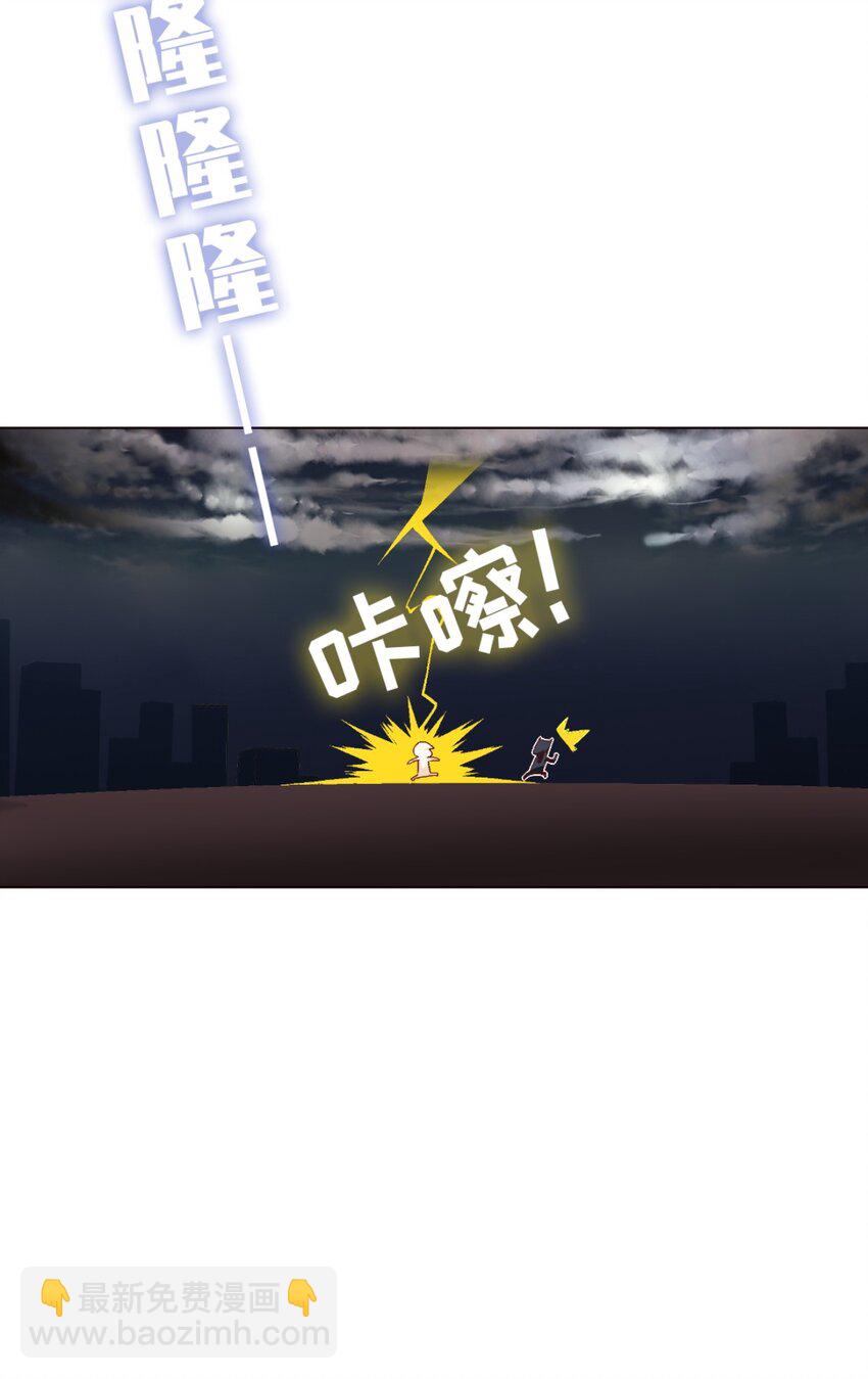56.5 番外-犬之茗-第48话