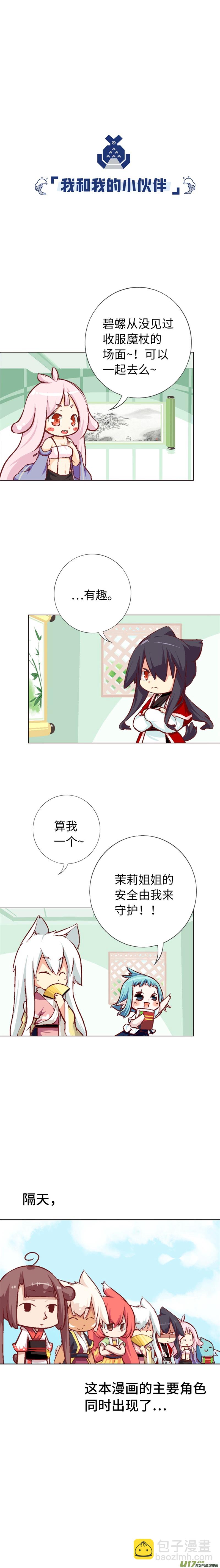 62 山贼-第66话