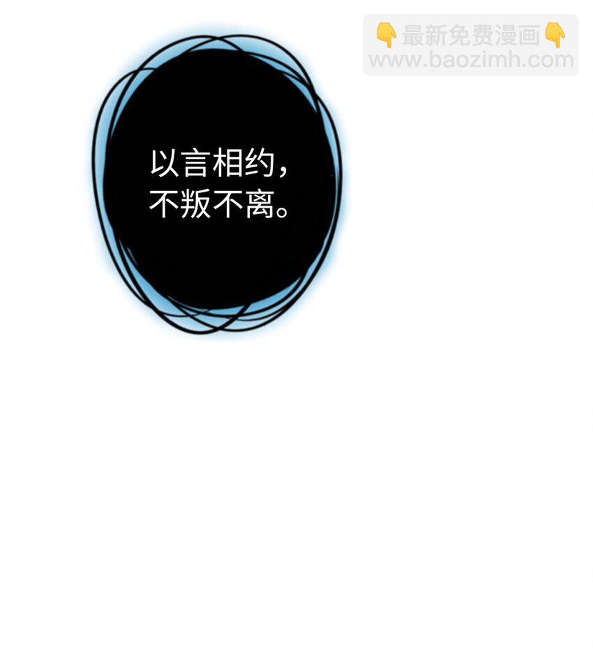 08 取得魔杖-第8话