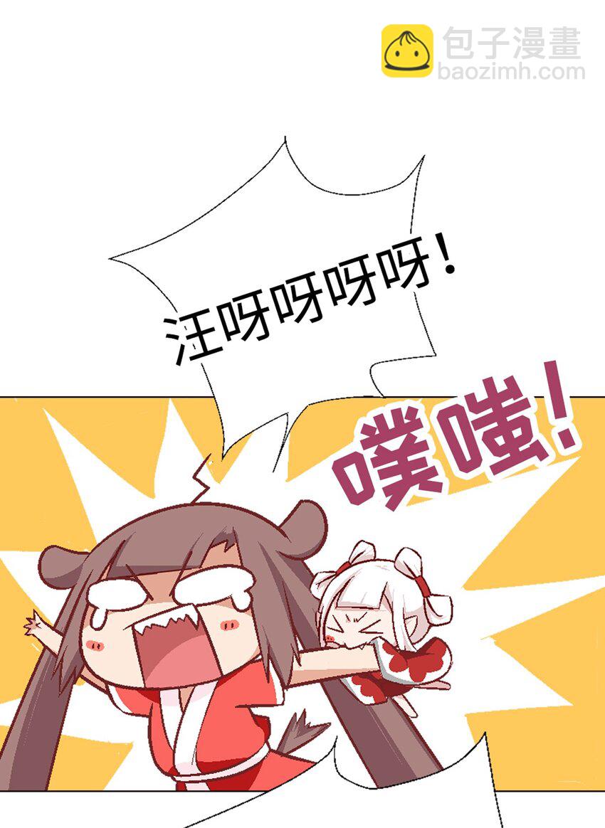 08 取得魔杖-第8话
