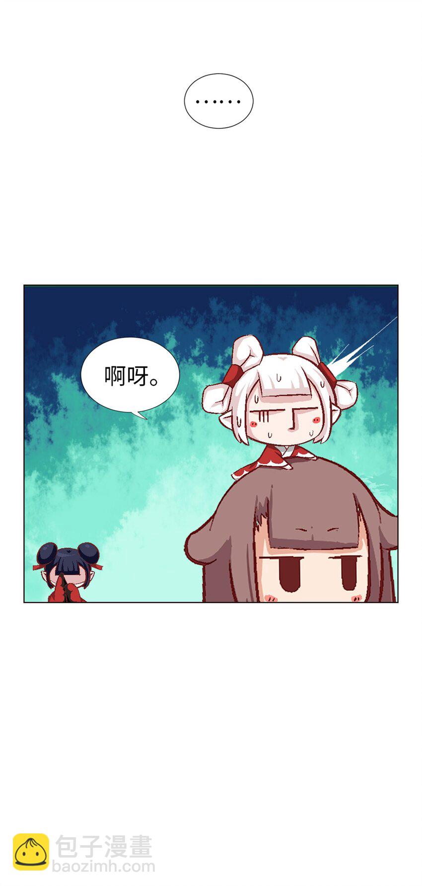 08 取得魔杖-第8话