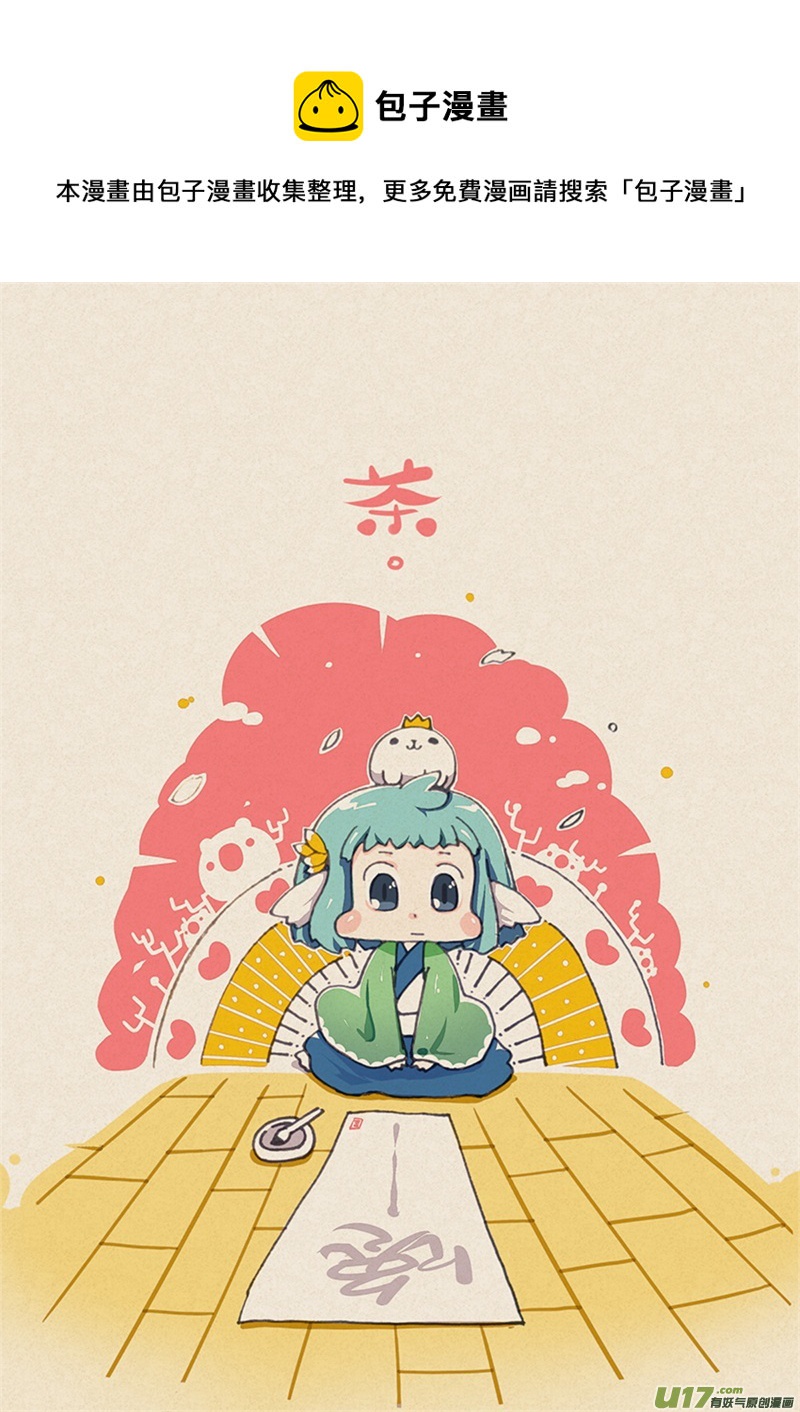 81 魔族来袭-第86话