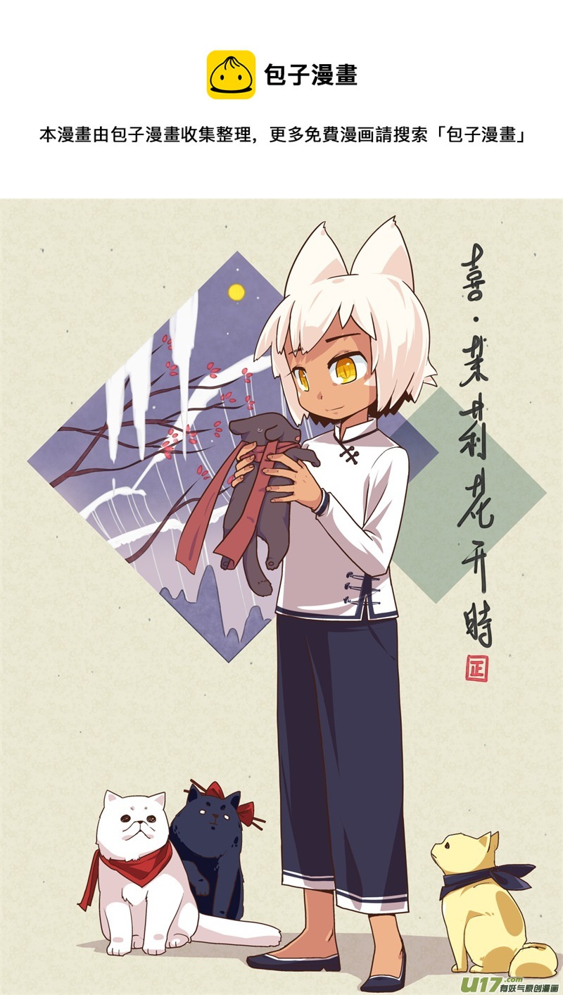 83 神转折-第88话