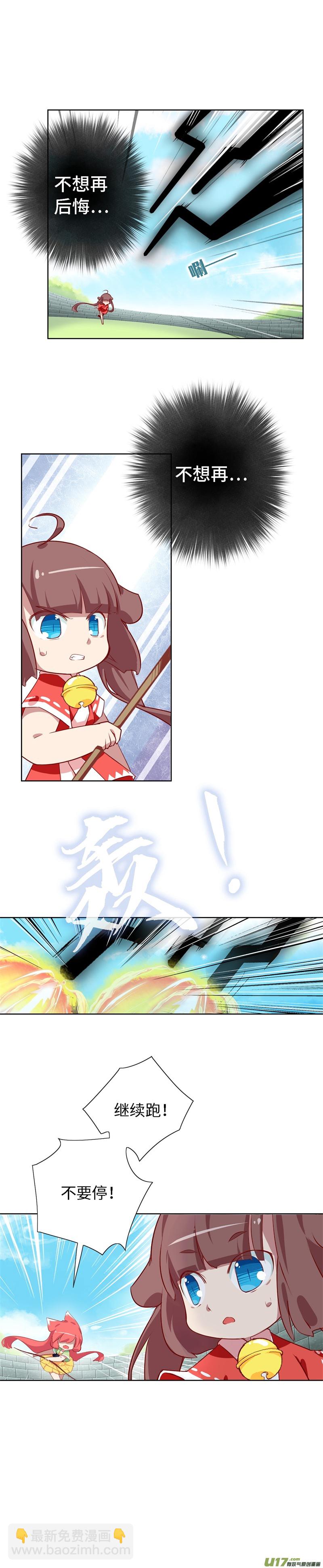 85 黑暗-第90话