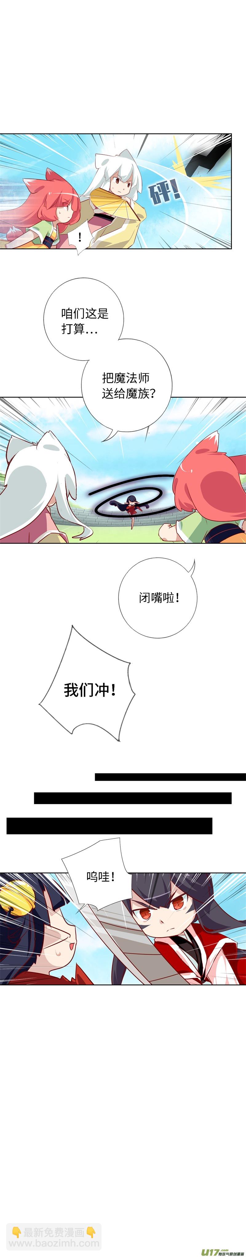 85 黑暗-第90话