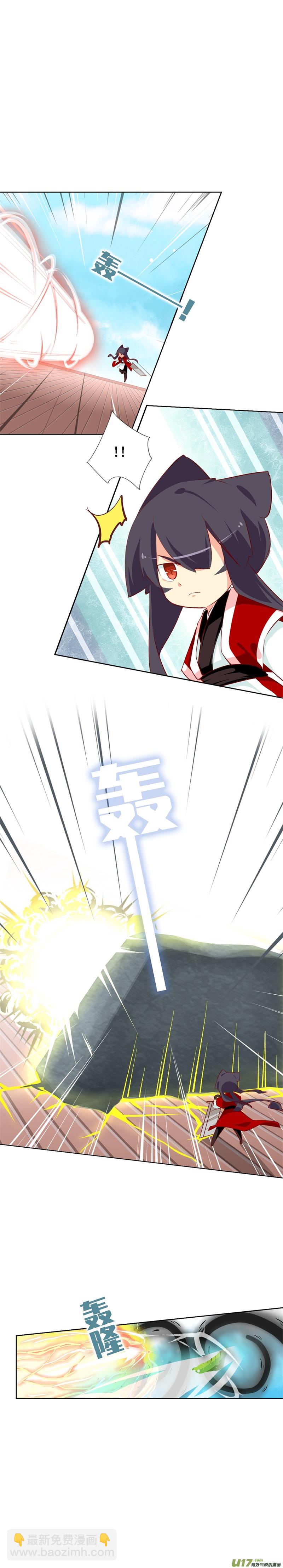 85 黑暗-第90话