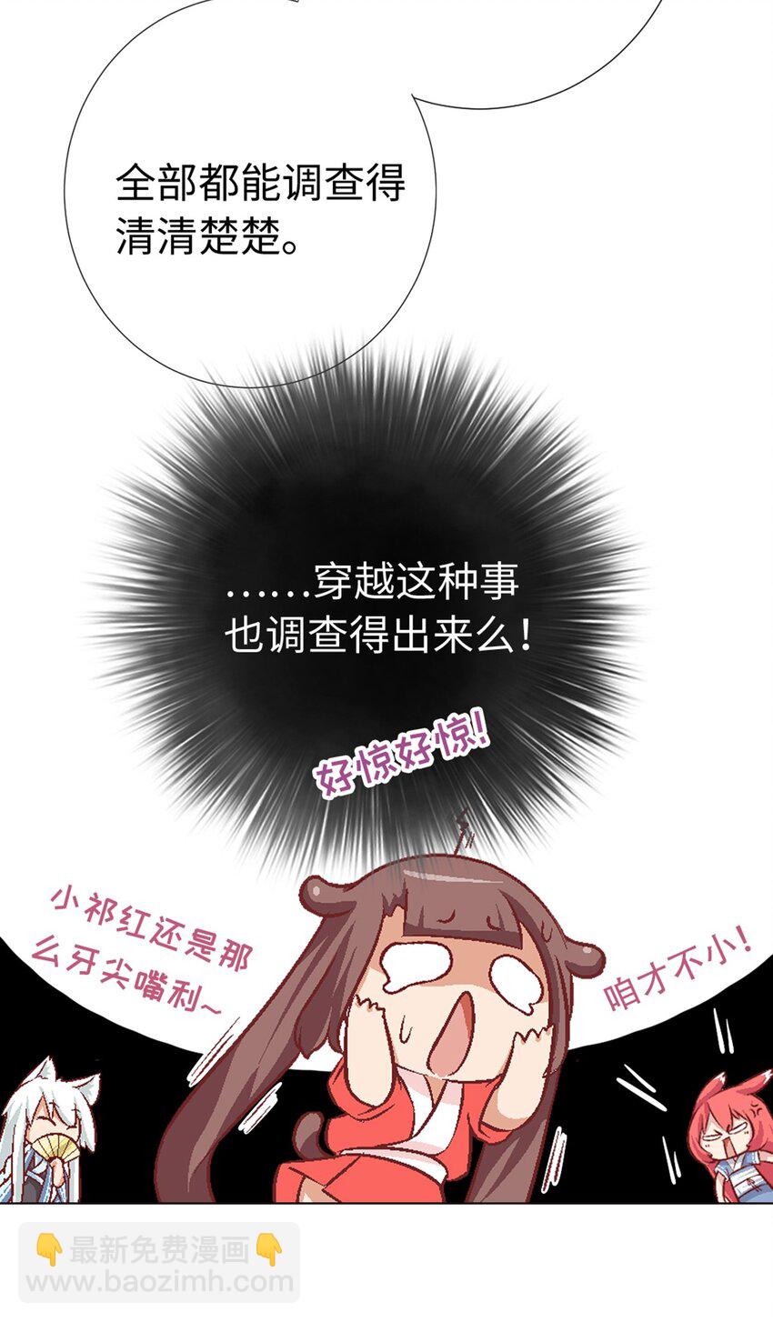 10 黑家的少年-第10话