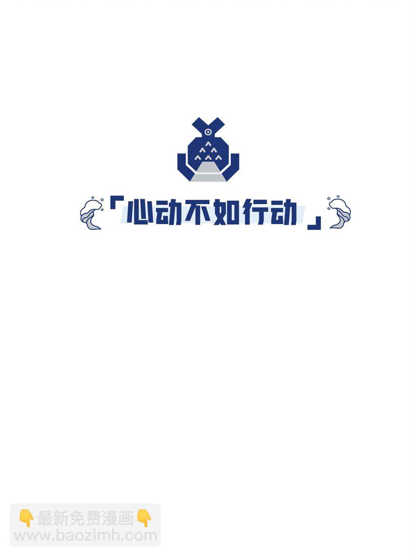 10 黑家的少年-第10话
