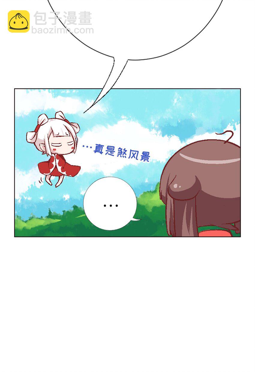 10 黑家的少年-第10话