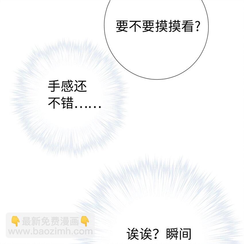 10 黑家的少年-第10话
