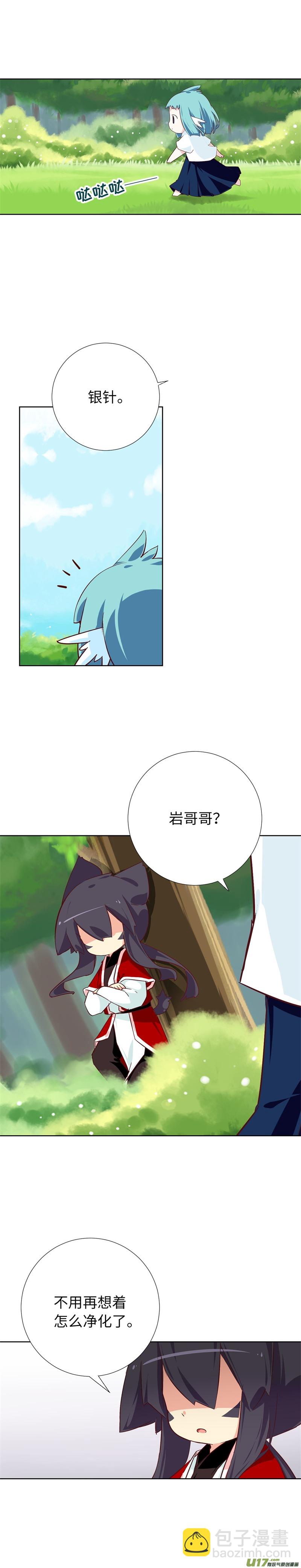87 苏醒-第92话