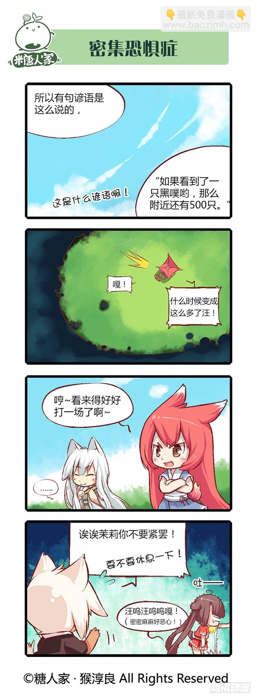 12.大危机？！-第12话