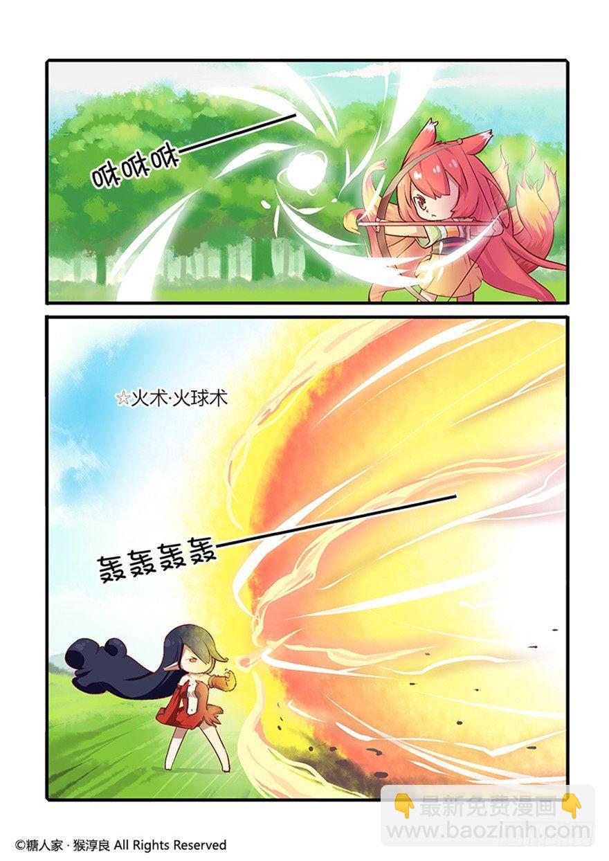 23.战斗的伙伴和没用的魔法师-第24话