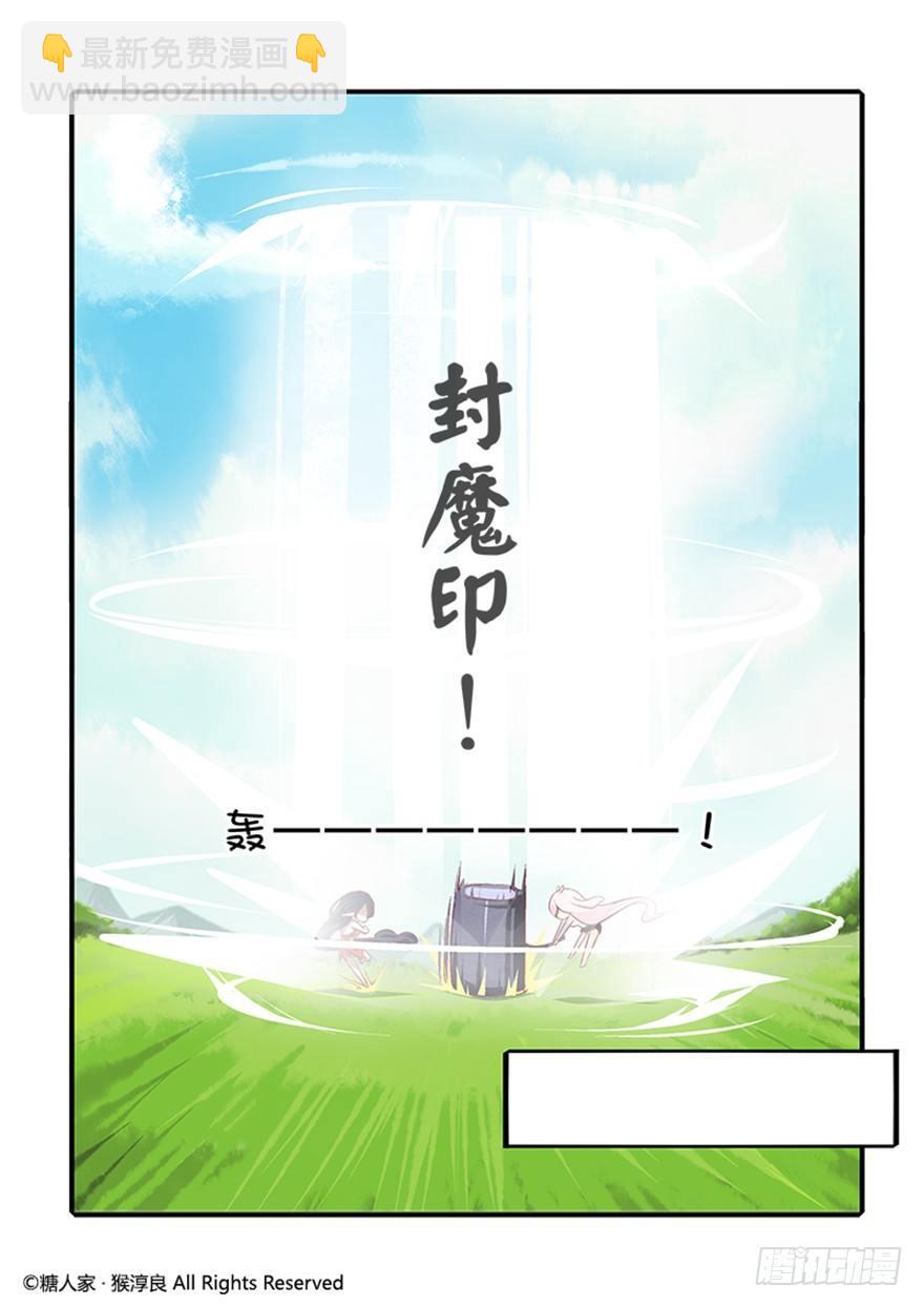25.剧情难得正经-第26话