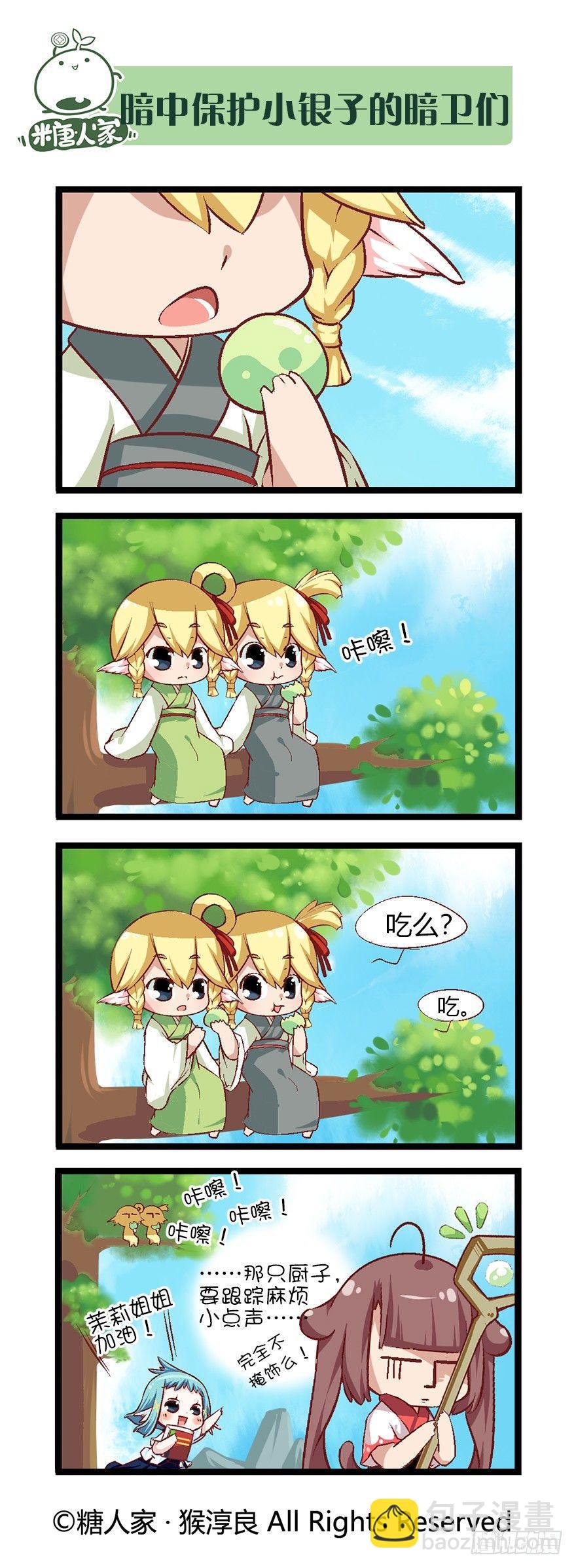 42.特训时间！-第44话