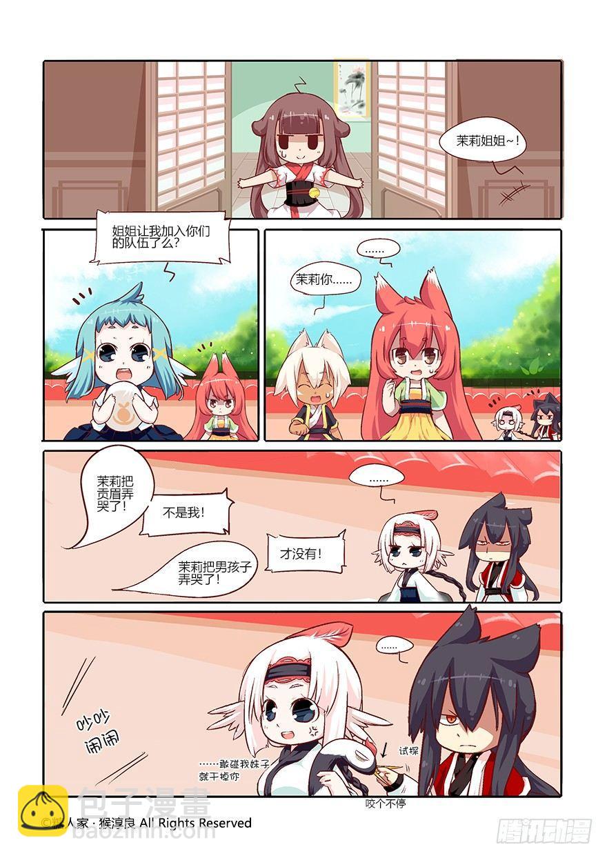 46.每个角色都有一个忧伤的过去-第48话