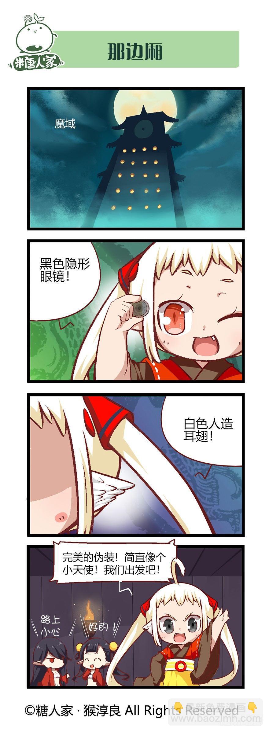 51.晚宴-第54话