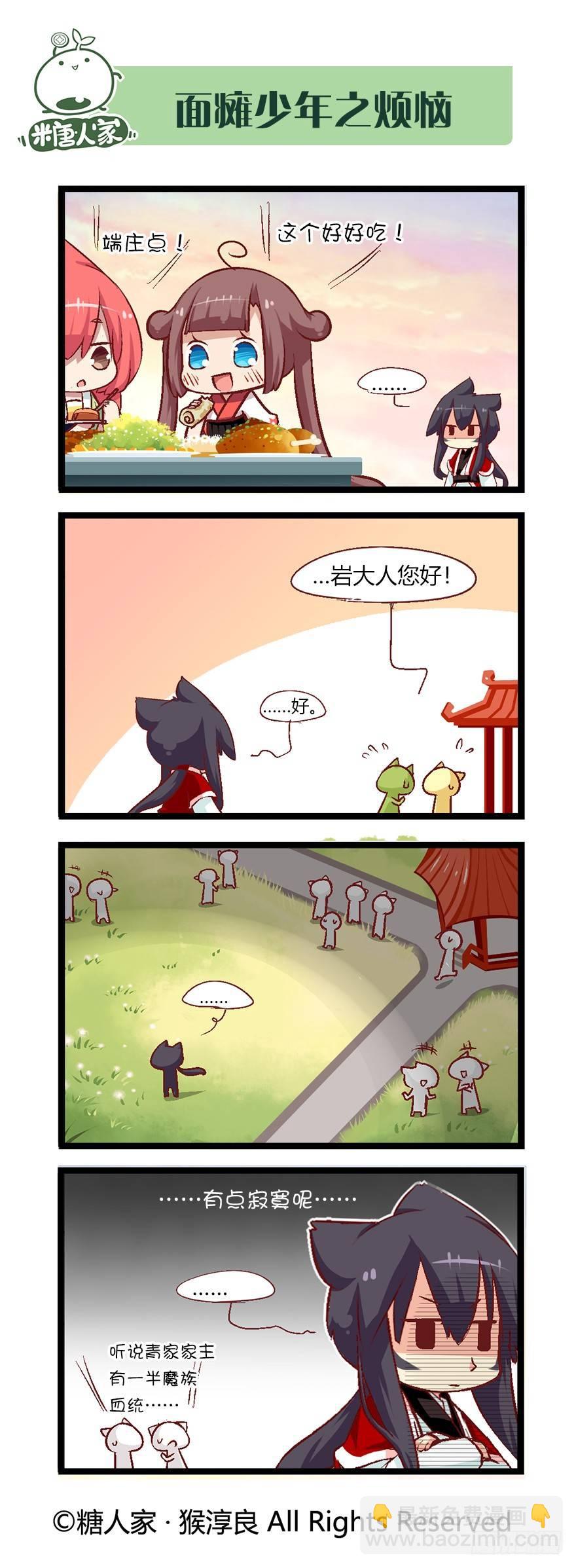 51.晚宴-第54话